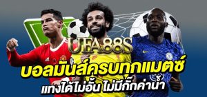 เครื่องรางเสริมดวง