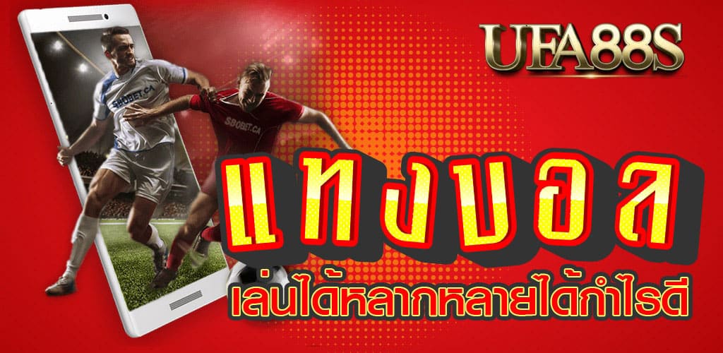 สมัครตอนนี้รับ 200เครดิต