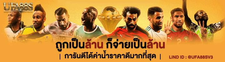 ทีมบอลมัดใจคนไทย