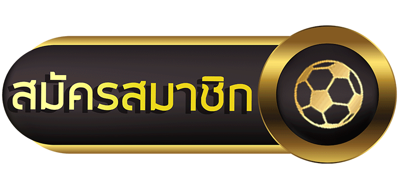 ความเสี่ยงที่ควรระมัดระวัง