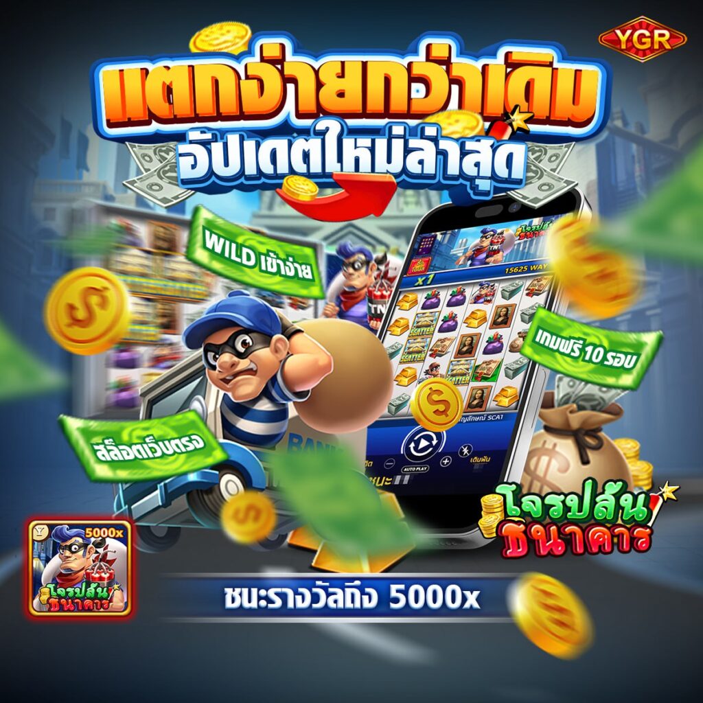 เข้าเว็บสล็อต777