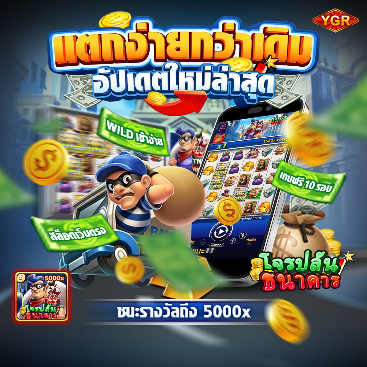 เข้าเว็บสล็อต777